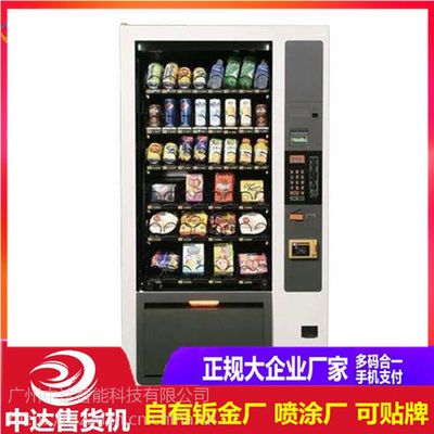 自動售貨機 24小時智慧零售新紀元，工廠直銷引領行業變革